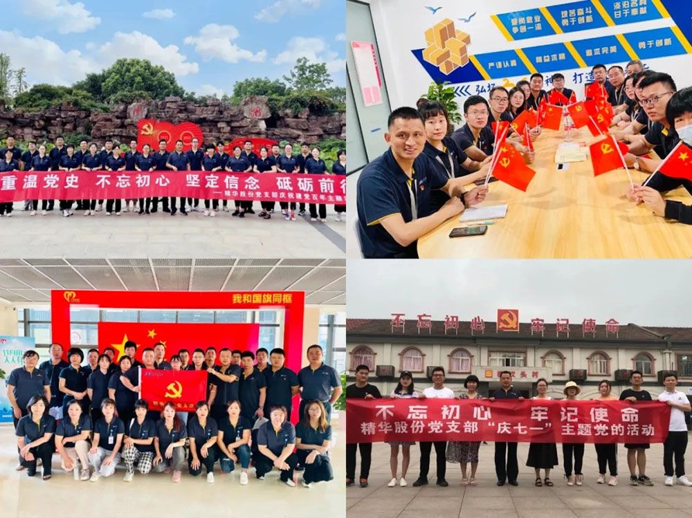 10.28 公司黨支部榮獲寧波市“五星級基層黨組織”榮譽(yù)稱(chēng)號(圖2)