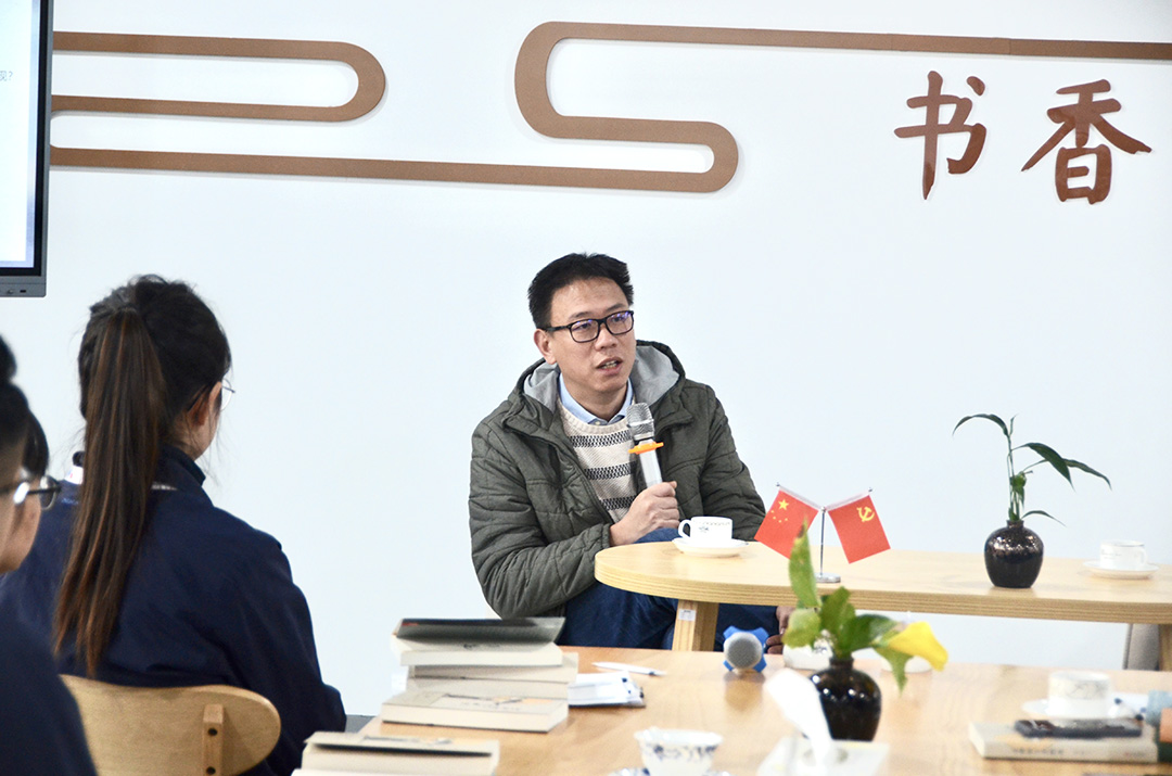 “愛(ài)閱讀 愛(ài)生活”2021年精華股份讀書(shū)分享會(huì )(圖9)