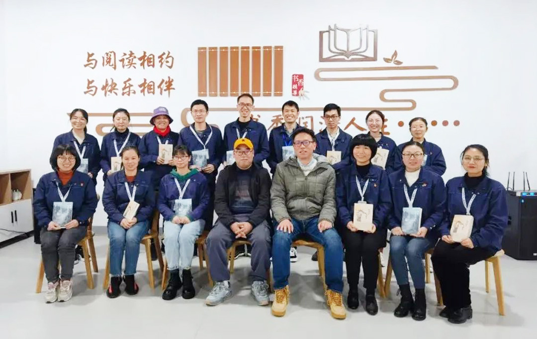 “愛(ài)閱讀 愛(ài)生活”2021年精華股份讀書(shū)分享會(huì )(圖13)