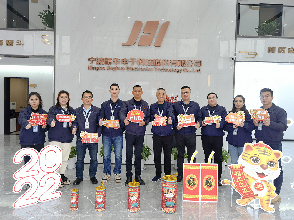 虎虎生威辭舊歲 精華喜迎開(kāi)門(mén)紅(圖1)