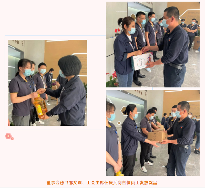 快樂(lè )積分 | 2022年第一季度積分兌換順利完成(圖2)