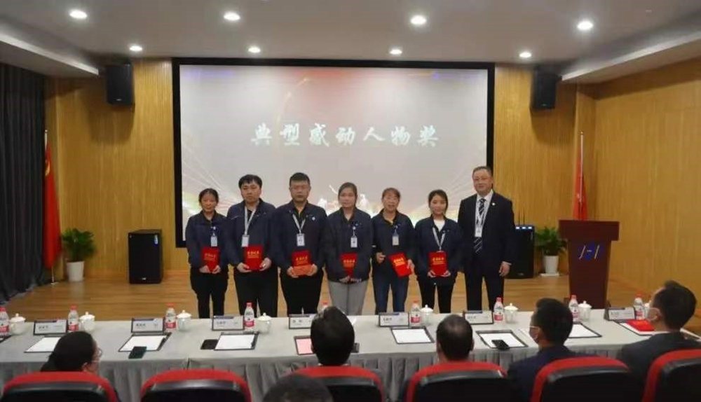 精華股份2022年“407”防疫工作表彰大會(huì )圓滿(mǎn)召開(kāi)(圖7)