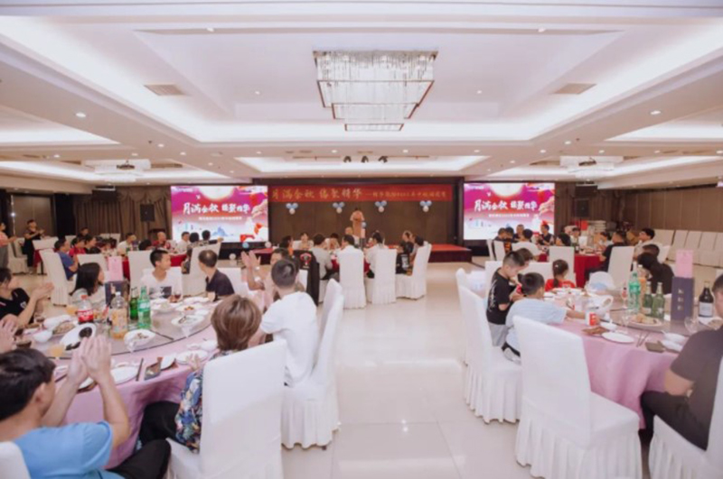 月滿(mǎn)金秋 緣聚精華 | 精華股份2022年中秋團圓宴圓滿(mǎn)舉行(圖1)
