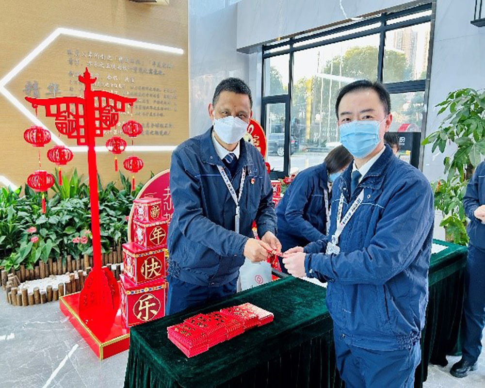 “卯”足干勁 開(kāi)工大吉(圖2)