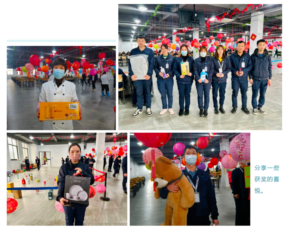 立春遇元宵 | 公司開(kāi)展元宵節系列活動(dòng)(圖5)