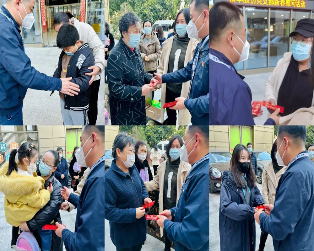 精華股份黨支部開(kāi)展春節慰問(wèn)主題黨日活動(dòng)(圖1)