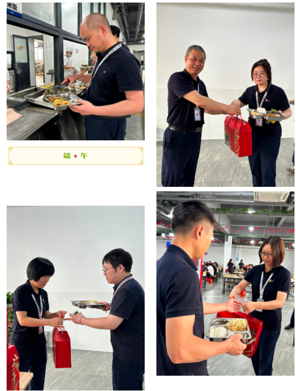 精華股份開(kāi)展端午節系列活動(dòng)(圖5)
