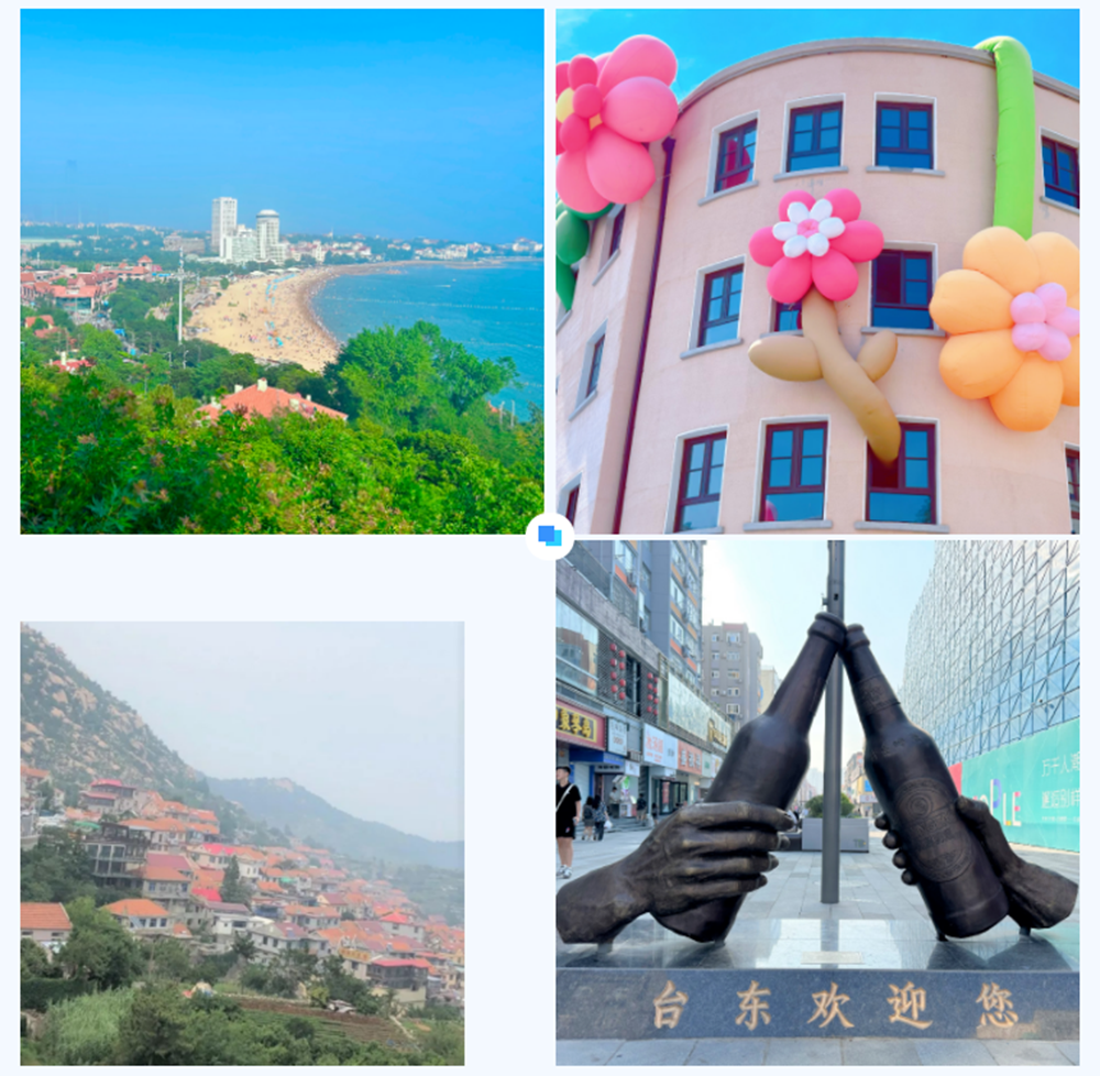 2023年職工療休養活動(dòng)之三 | 山東青島四日游(圖10)