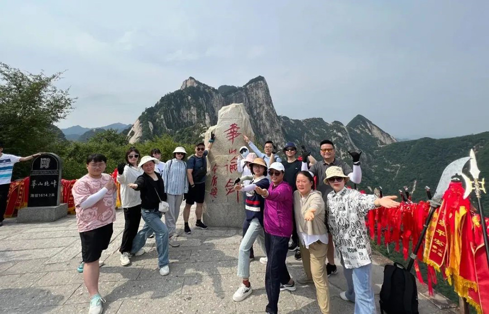 2023年職工療休養活動(dòng)之一 | 古城西安五日游(圖3)