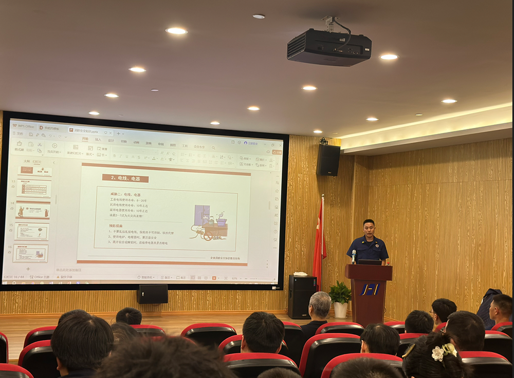 精華股份開(kāi)展2023年度消防逃生、應急救援演練活動(dòng)(圖2)