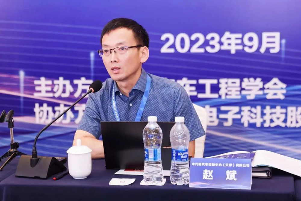 中國汽車(chē)工程學(xué)會(huì )汽車(chē)燈光分會(huì )氛圍燈團體標準工作組第二次會(huì )議在寧波圓滿(mǎn)召開(kāi)(圖1)