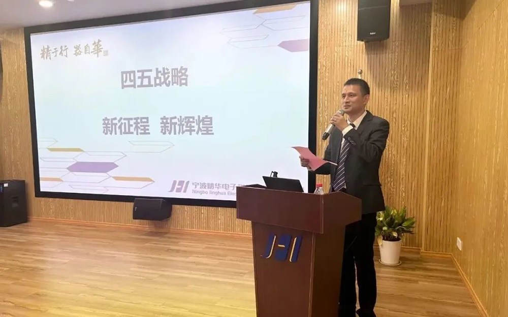 精華股份第四屆董事會(huì )第一次會(huì )議、第四屆監事會(huì )第一次會(huì )議圓滿(mǎn)召開(kāi)(圖3)