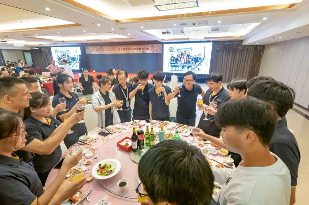 月滿(mǎn)華誕 情滿(mǎn)雙節 | 精華股份2023年中秋團圓宴圓滿(mǎn)舉行(圖3)