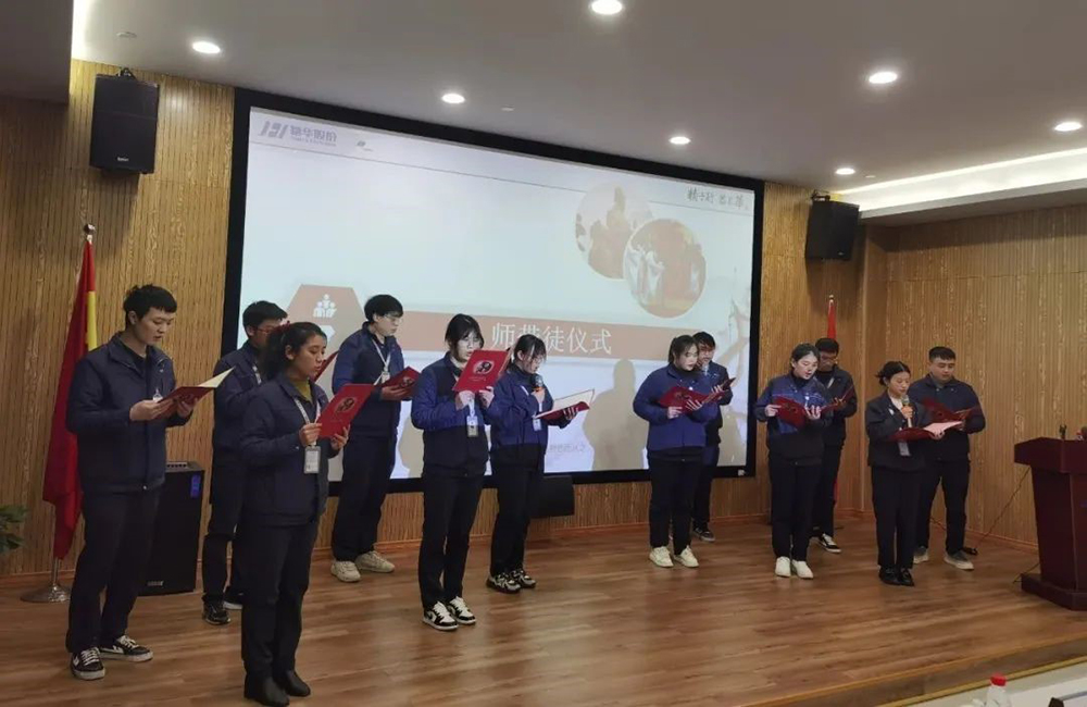 傳承中華文化 提高員工素養 | 精華股份開(kāi)設國學(xué)文化課堂(圖3)