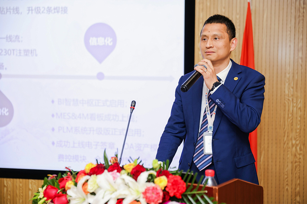 精華股份2023年度經(jīng)營(yíng)會(huì )議暨尾牙宴圓滿(mǎn)召開(kāi)(圖3)