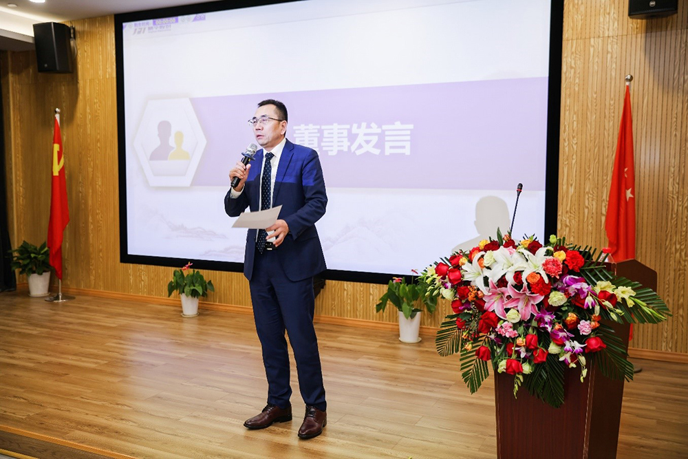 精華股份2023年度經(jīng)營(yíng)會(huì )議暨尾牙宴圓滿(mǎn)召開(kāi)(圖4)