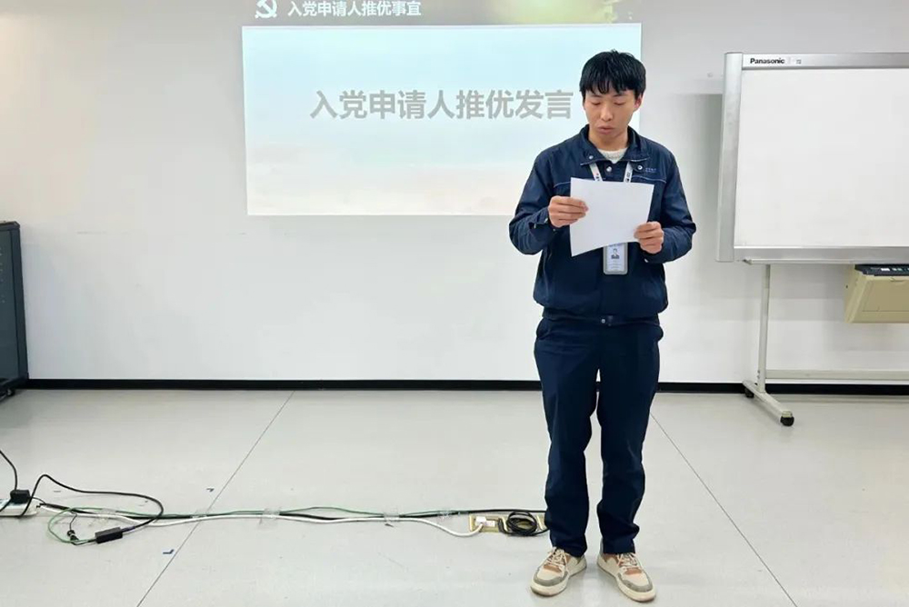 精華股份黨支部召開(kāi)2023年度工作總結大會(huì )(圖3)