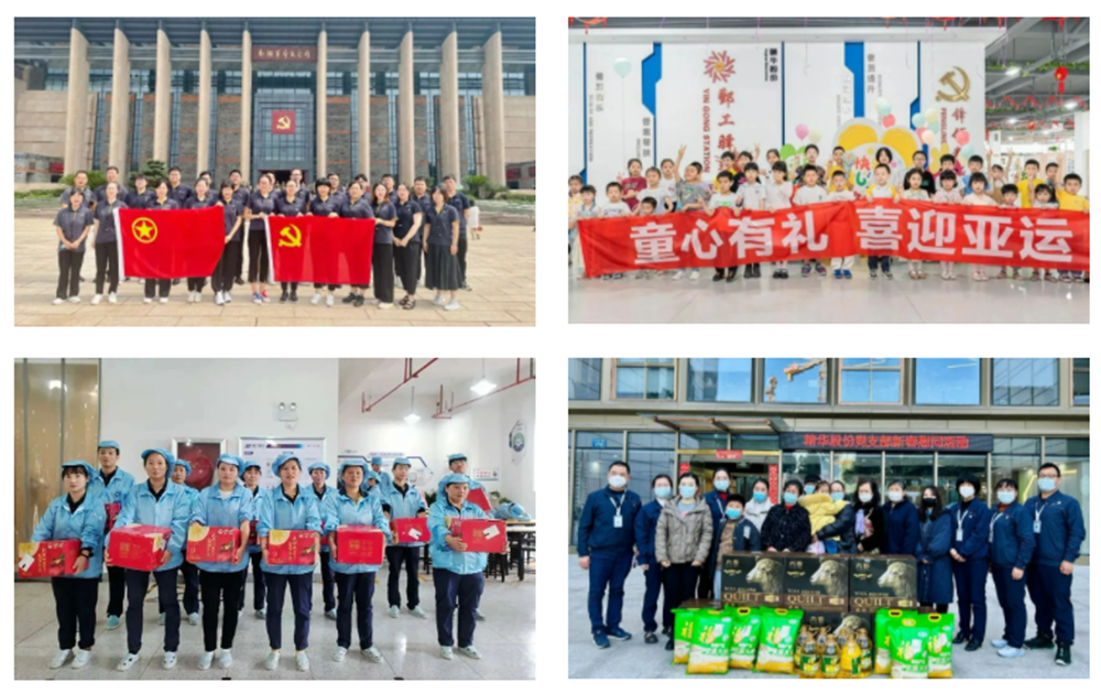 喜訊 | 精華股份獲評2023年度寧波市“企業(yè)文化中心”(圖5)