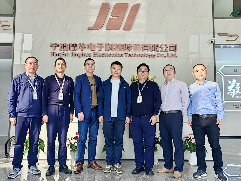 華旭光電一行蒞臨我司參觀(guān)交流(圖5)