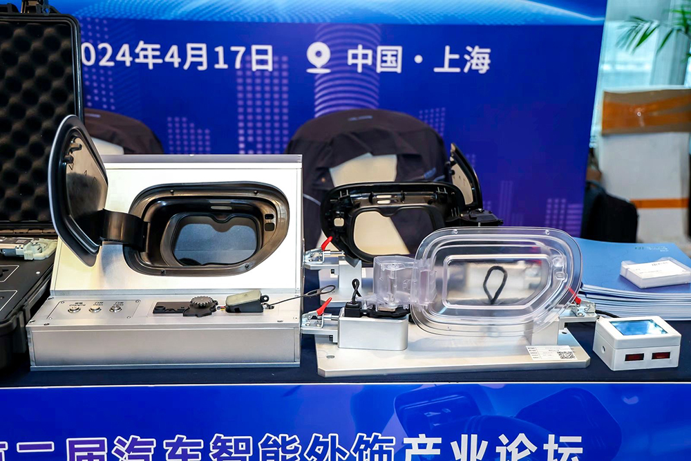 精華股份精彩亮相第二屆汽車(chē)智能外飾論壇(圖1)