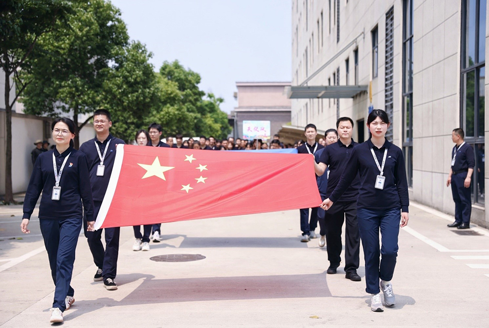 精華股份第四屆“精華杯”職工趣味運動(dòng)會(huì )暨先進(jìn)表彰活動(dòng)圓滿(mǎn)舉辦(圖2)