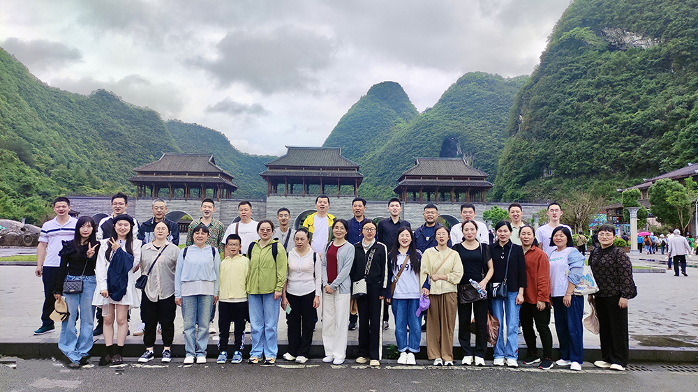 2024年職工療休養活動(dòng)之三 | 貴州五日游(圖1)