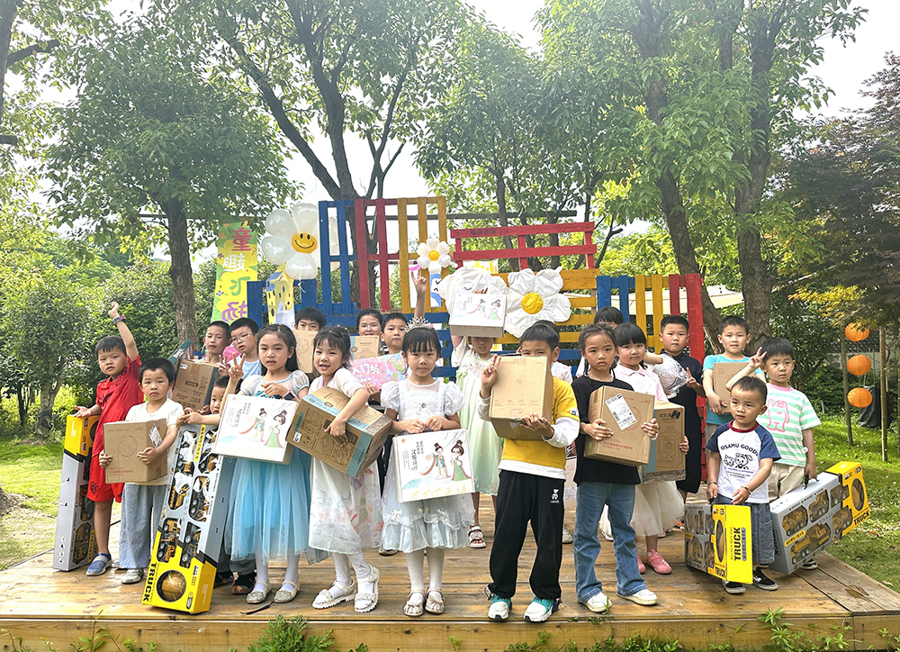 國學(xué)經(jīng)典 美好童行 | 公司舉行第七屆戶(hù)外家庭日暨端午活動(dòng)(圖12)
