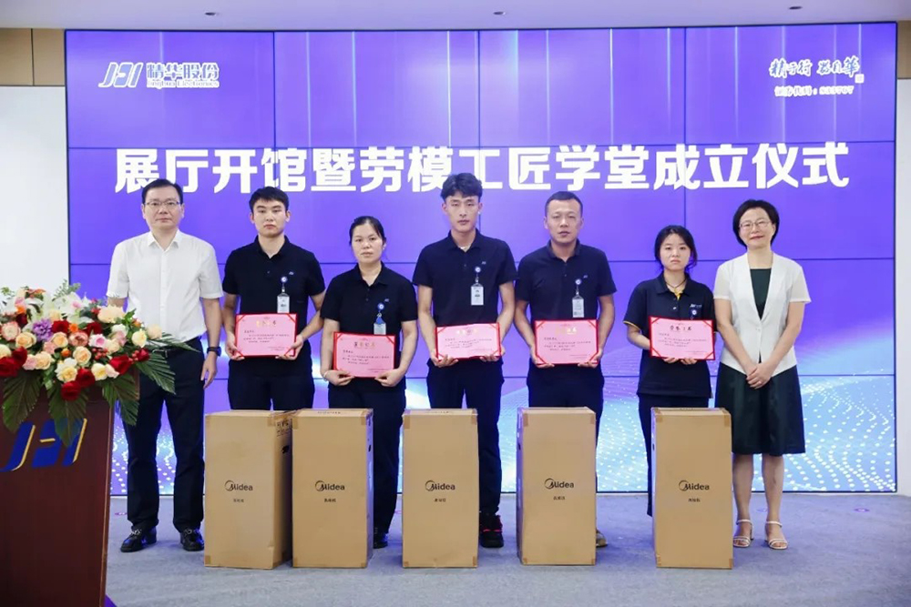 勞模工匠學(xué)堂｜精華股份開(kāi)啟技能人才培養新篇章(圖4)