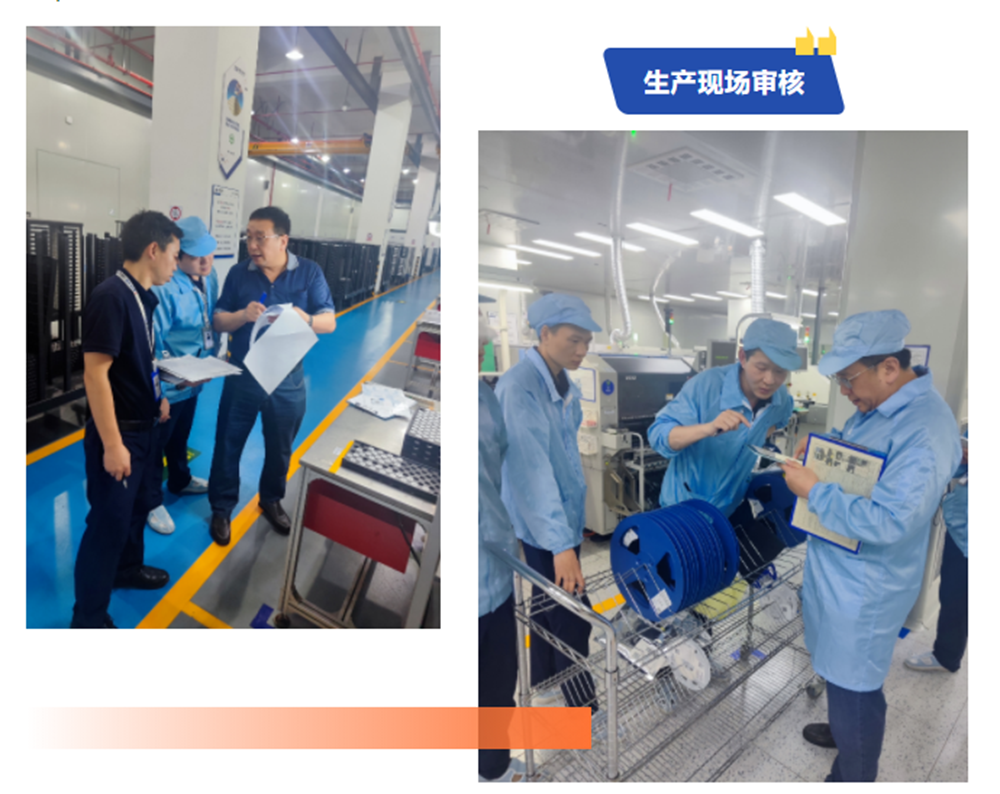 公司開(kāi)展2024年度IATF16949質(zhì)量管理體系監督審核(圖2)