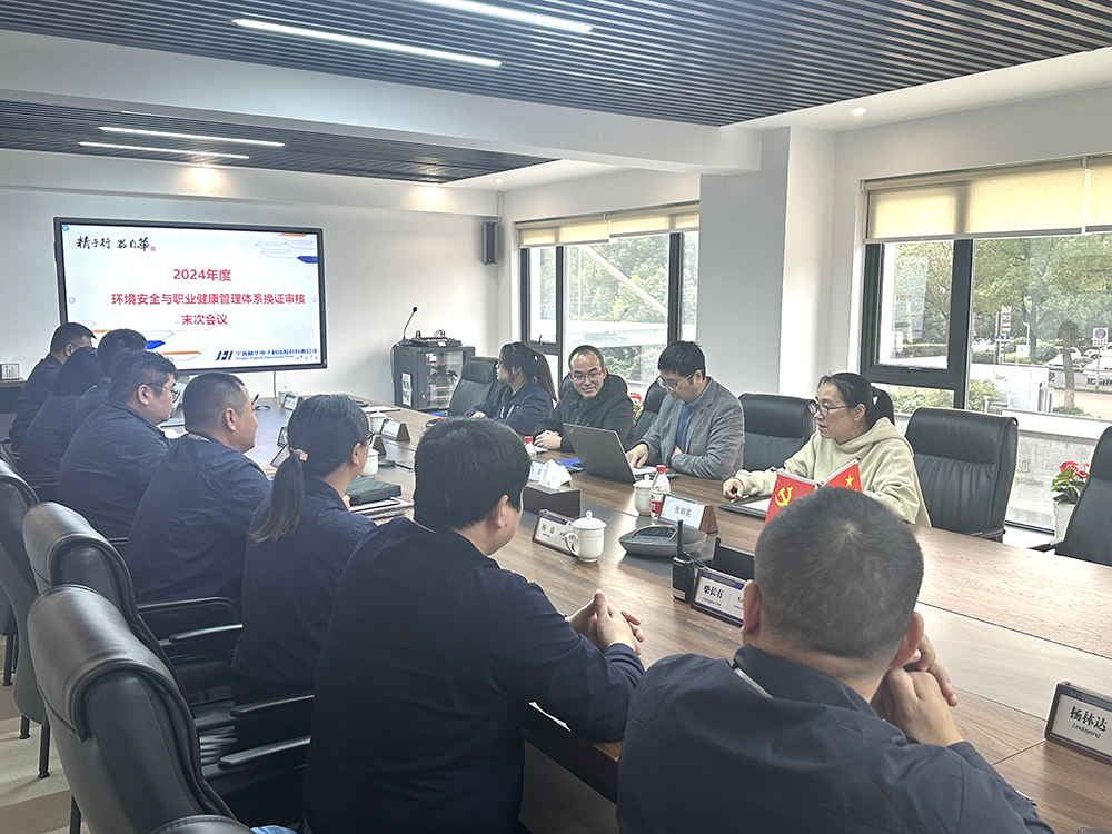 公司順利通過(guò)環(huán)境安全與職業(yè)健康體系換證審核(圖4)