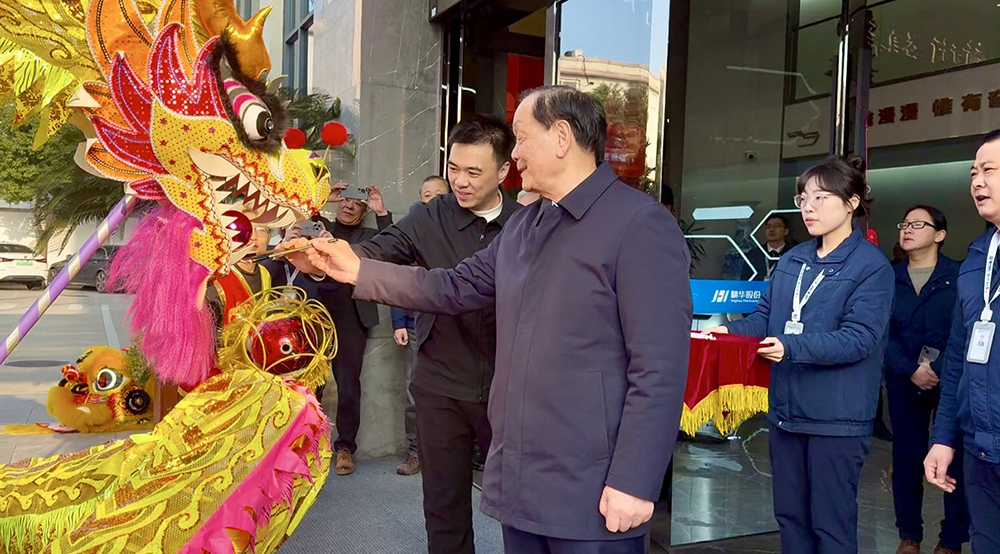 開(kāi)工大吉 | 精華股份開(kāi)啟奮進(jìn)新征程！(圖4)