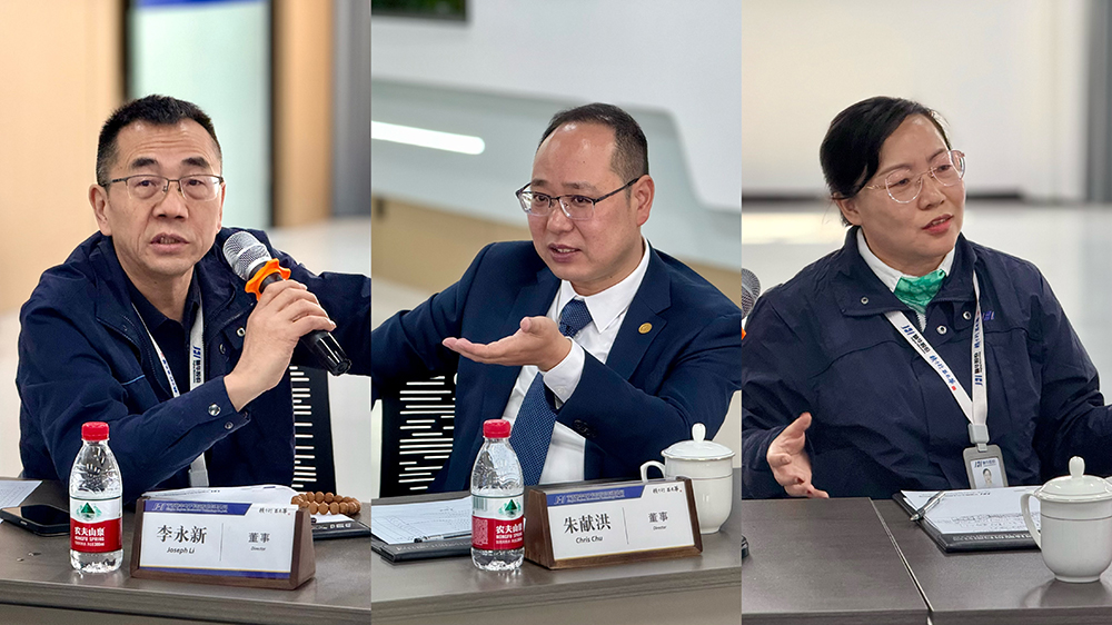 精華股份第四屆董事會(huì )第十次會(huì )議、第四屆監事會(huì )第四次會(huì )議圓滿(mǎn)召開(kāi)(圖4)