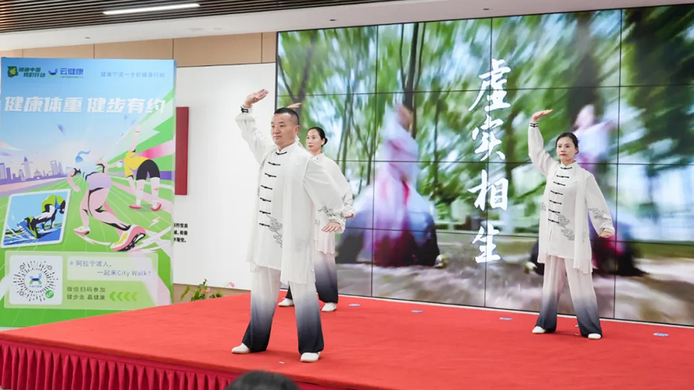 愛(ài)衛新篇章 健康心生活｜寧波市愛(ài)國衛生月主題活動(dòng)在我司成功舉辦(圖2)