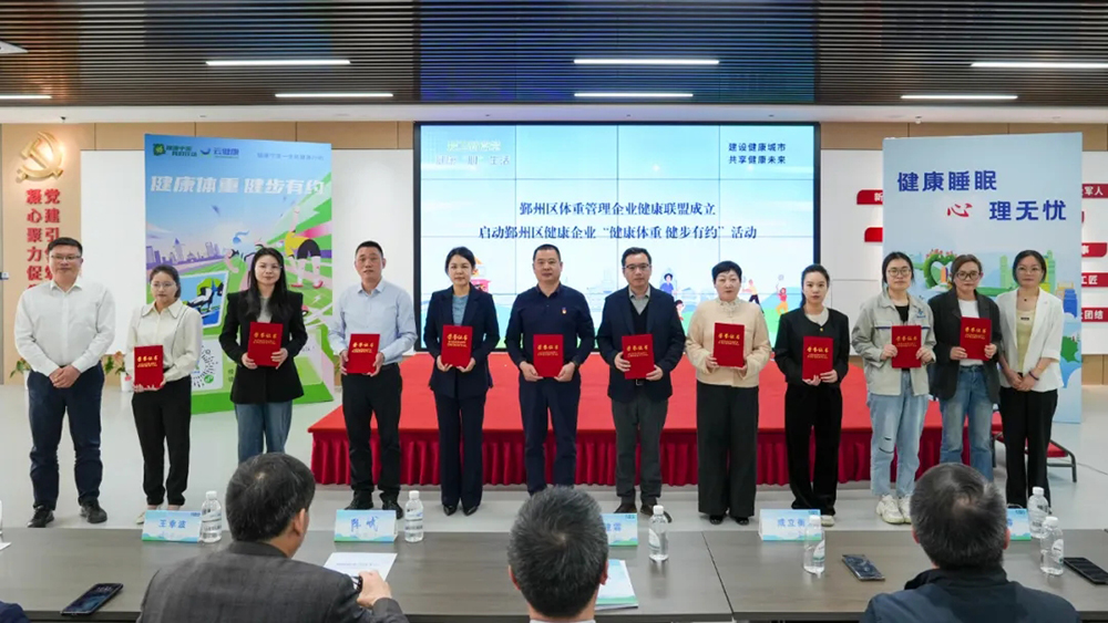 愛(ài)衛新篇章 健康心生活｜寧波市愛(ài)國衛生月主題活動(dòng)在我司成功舉辦(圖3)