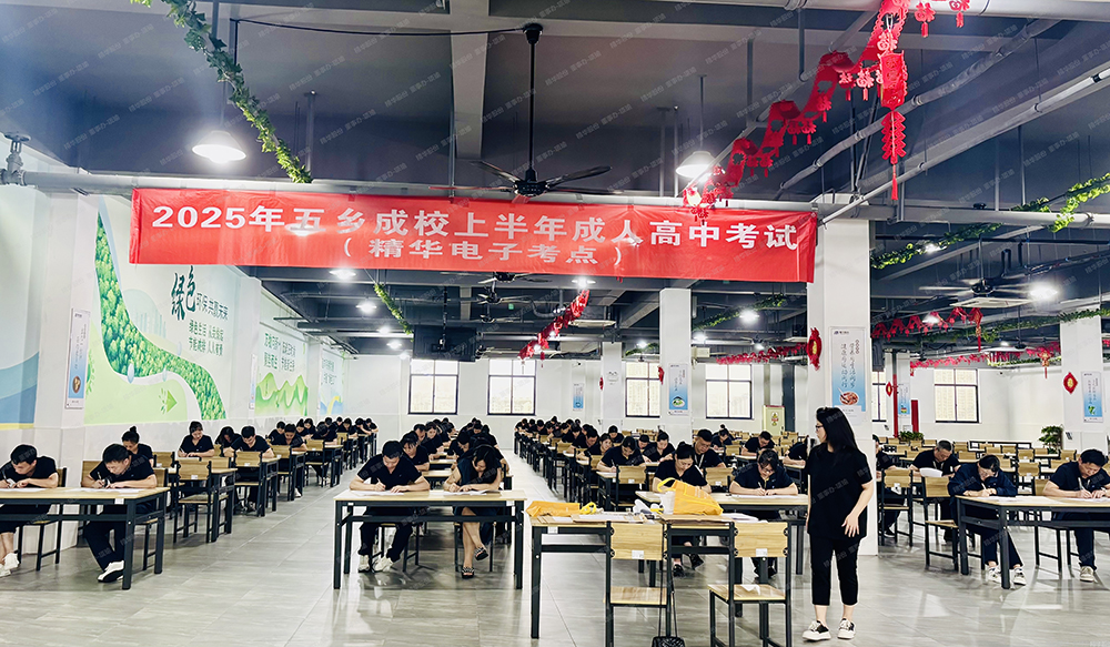 公司助力員工學(xué)歷提升與職業(yè)成長(cháng)(圖3)