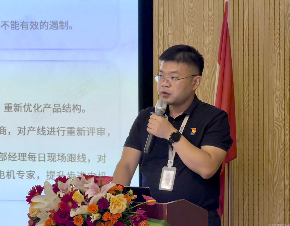 十七載精耕筑夢(mèng)，“五新”戰略啟新程  精華股份十七周年慶暨2025年半年度經(jīng)營(yíng)會(huì )議圓滿(mǎn)召開(kāi)(圖6)