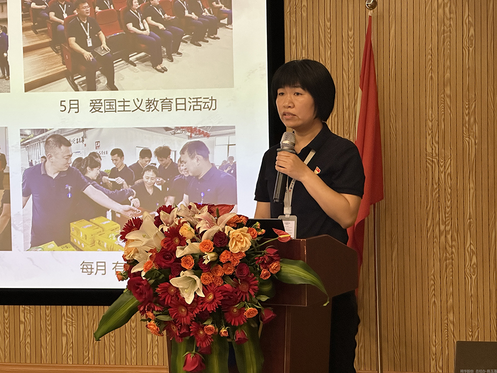 十七載精耕筑夢(mèng)，“五新”戰略啟新程  精華股份十七周年慶暨2025年半年度經(jīng)營(yíng)會(huì )議圓滿(mǎn)召開(kāi)(圖3)