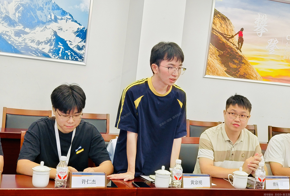 雙精聚智，筑夢(mèng)未來(lái) | 精成精華舉辦迎新會(huì )(圖2)