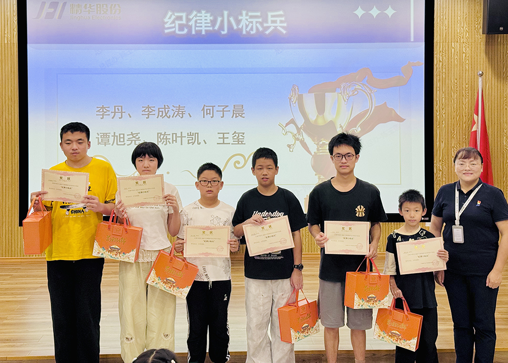 筑夢(mèng)成長(cháng) 相伴一夏 | 精華股份2025年暑期候鳥(niǎo)托管班圓滿(mǎn)結業(yè)(圖7)